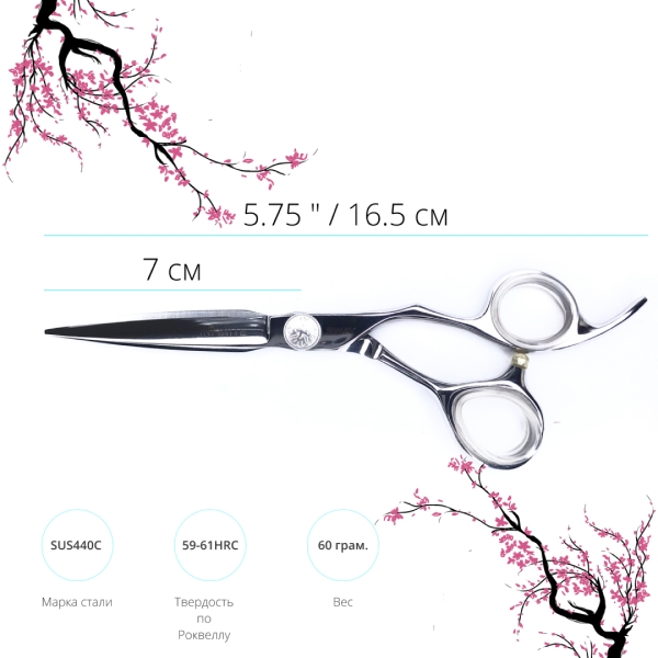 Парикмахерские ножницы SWAY Infinite 110 101575 размер 5,75