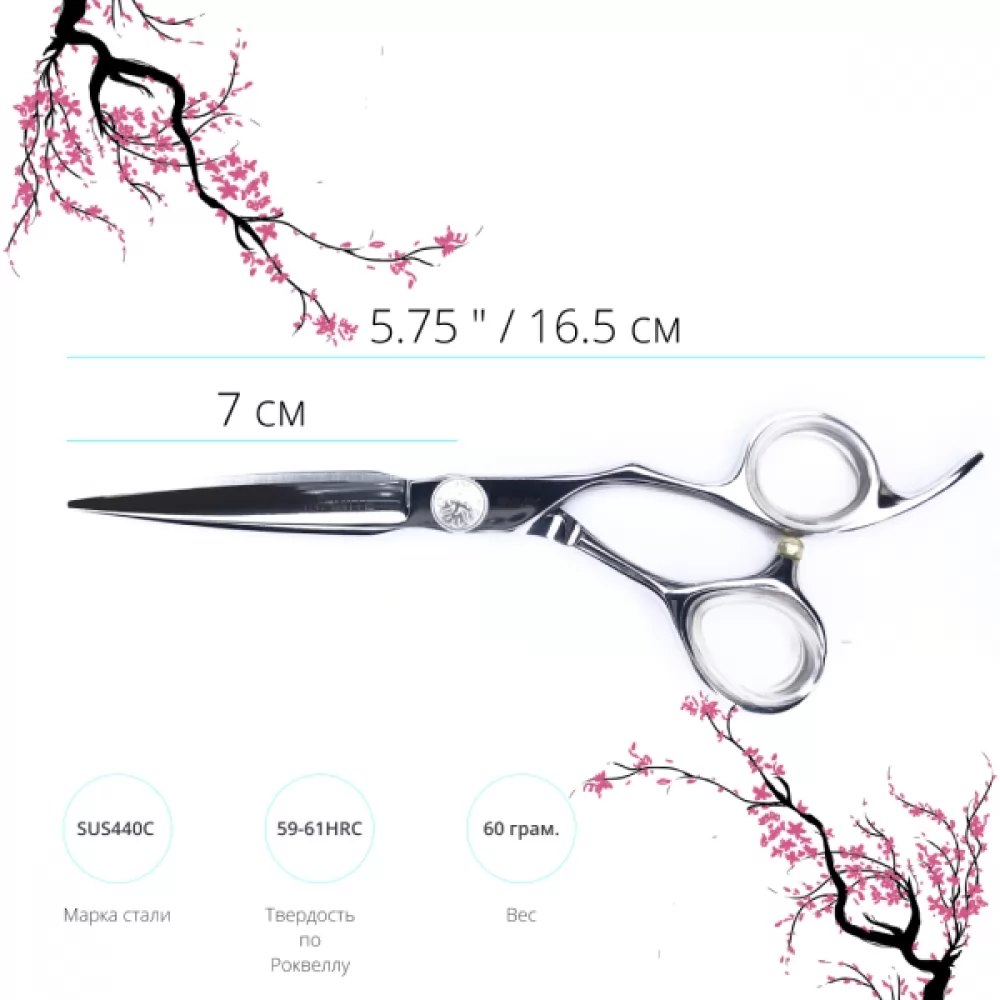 Технічні характеристики Перукарські ножиці SWAY Infinite 110 101575 розмір 5,75 - 2