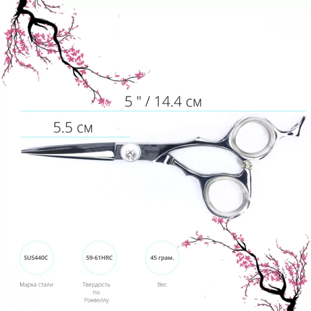 Технічні характеристики Перукарські ножиці SWAY Infinite 110 10350 розмір 5 - 2
