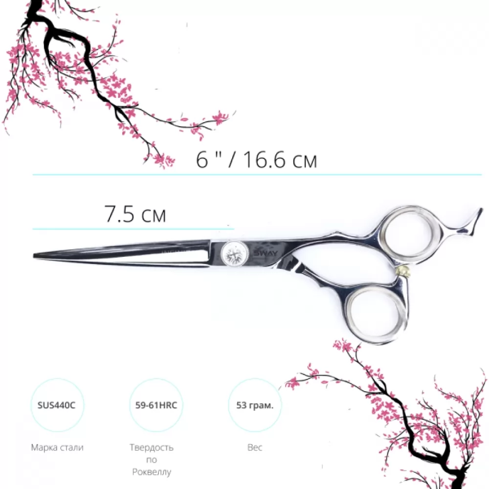Технические характеристики Парикмахерские ножницы SWAY Infinite 110 10360 размер 6. - 2