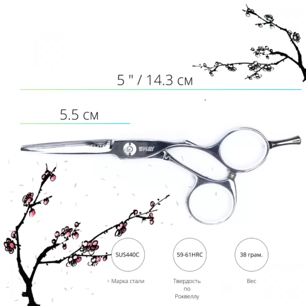 Технічні характеристики Перукарські ножиці SWAY Elite 110 20150 розмір 5 - 2