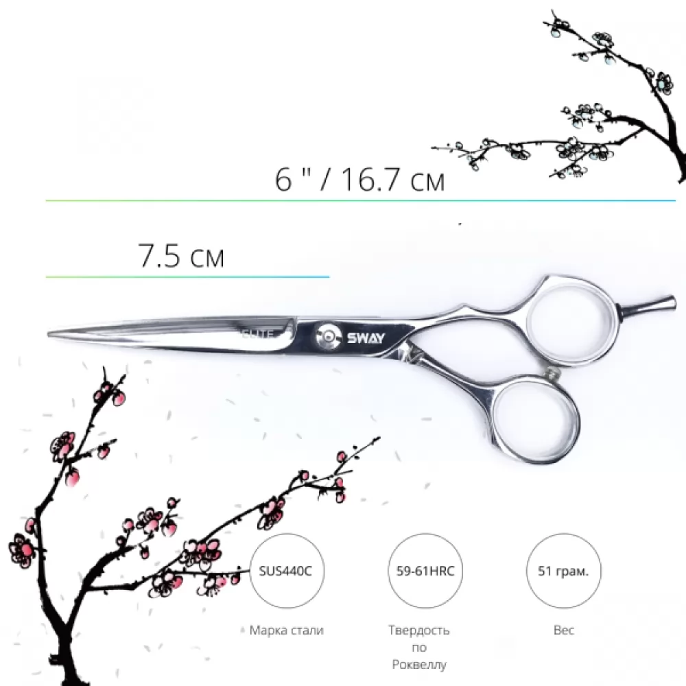 Технические характеристики Парикмахерские ножницы SWAY Elite 110 20260 размер 6. - 2