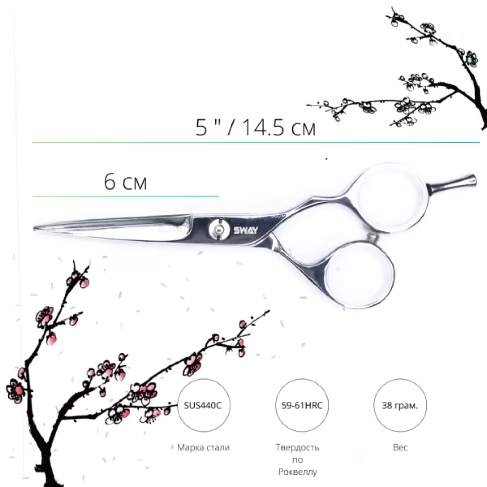 Технические характеристики Парикмахерские ножницы SWAY Elite 110 20350 размер 5. - 2
