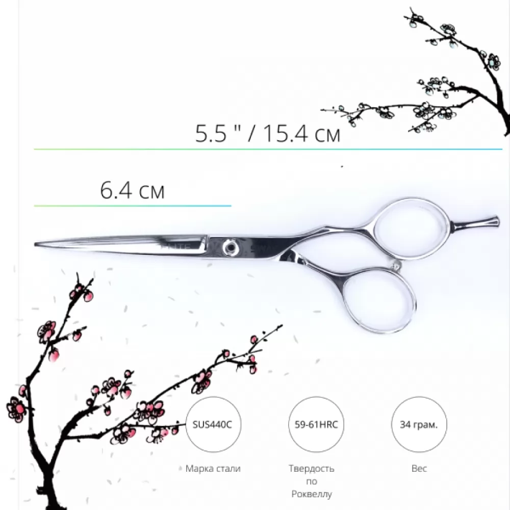 Технічні характеристики Перукарські ножиці SWAY Elite Day 110 20555 розмір 5,5 - 2