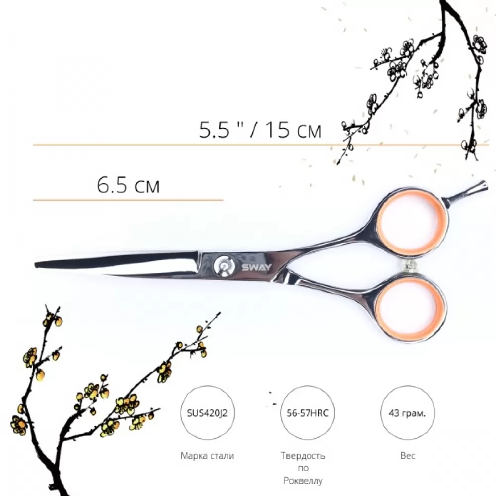 Технічні характеристики Перукарські ножиці SWAY Grand 110 40255 розмір 5,5 - 2