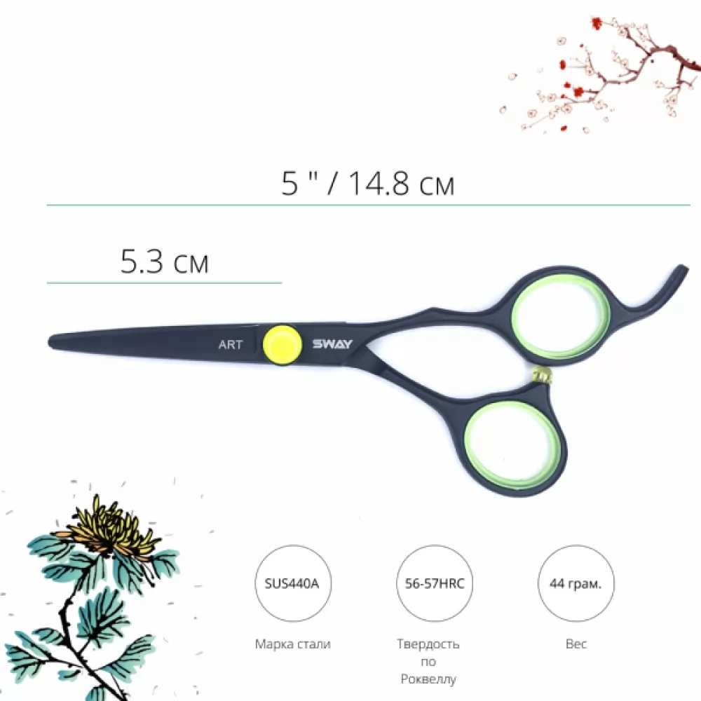 Інформація про сервіс Перукарські ножиці SWAY Art Neon G 110 30550G розмір 5 - 2