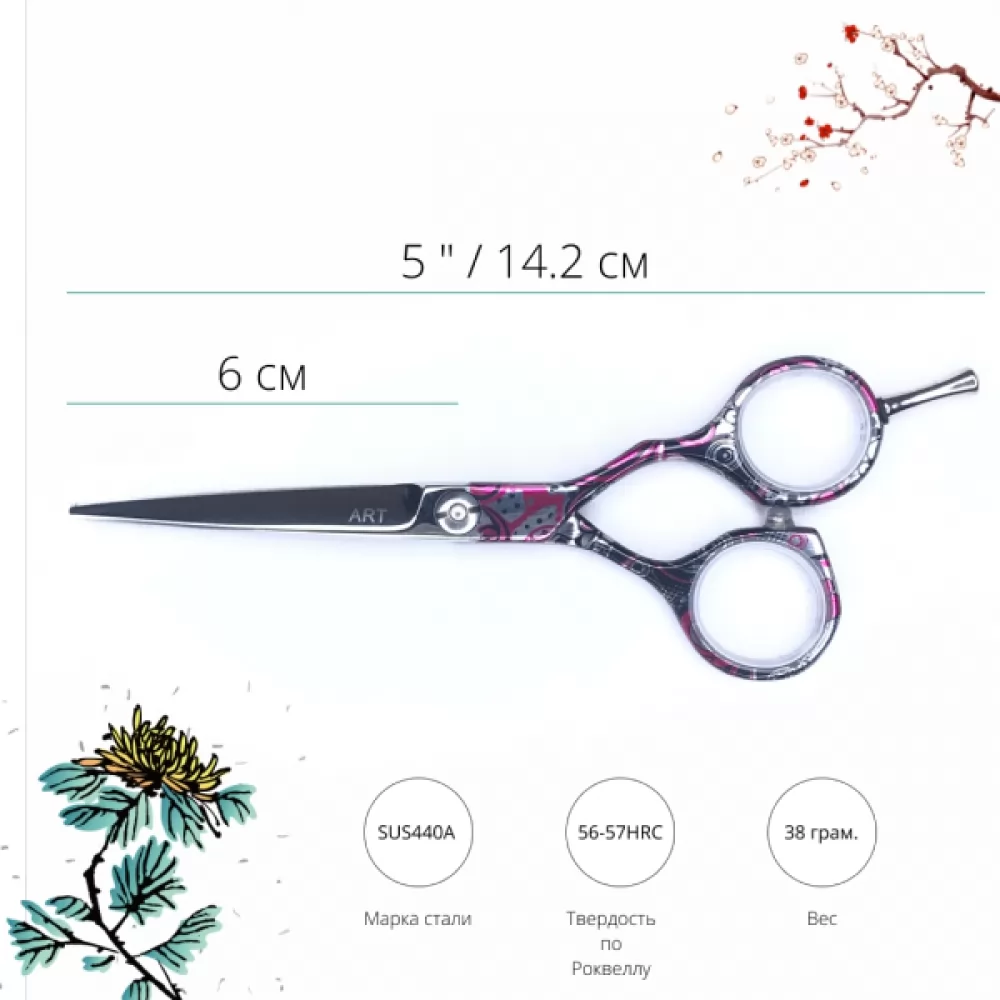 Інформація про сервіс Перукарські ножиці SWAY Art Tango 110 30750 розмір 5 - 2
