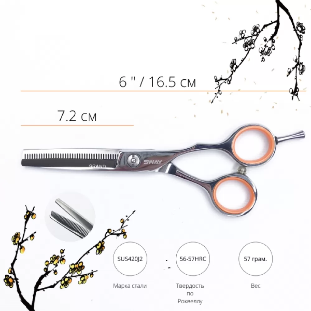 ざきMani&amp;Standards シートウィール&amp;ファッジウィール２本 ≡ Купити витяжка професійна MUSSON X2 GRAPHITE, 72 вт для