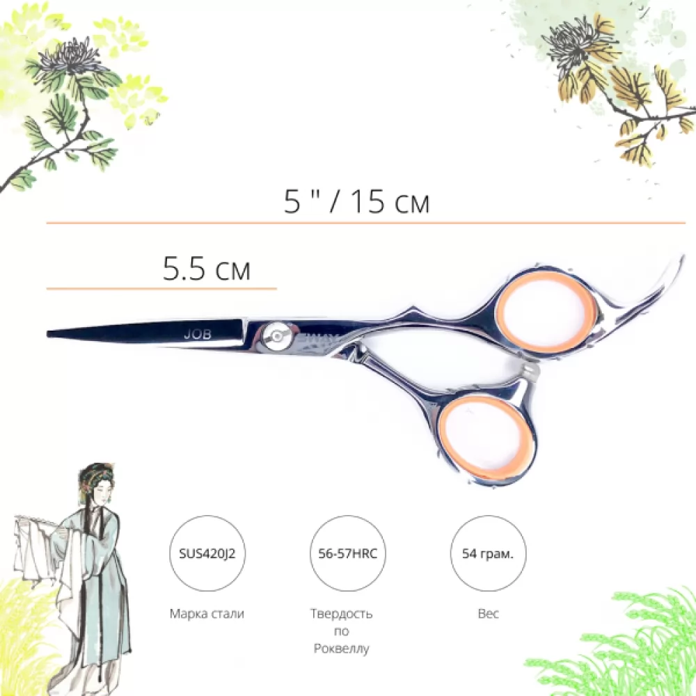 Технічні характеристики Перукарські ножиці SWAY Job 110 50250 розмір 5 - 2