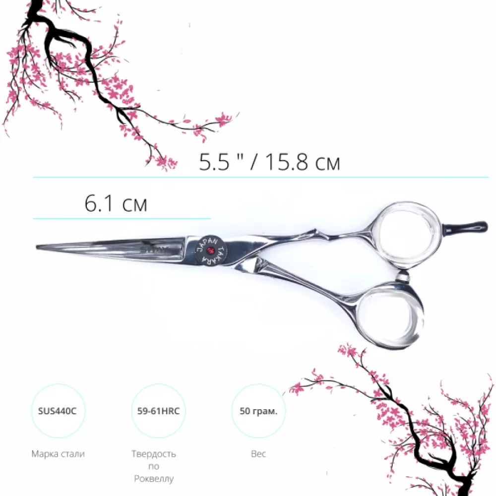 Інформація про сервіс Перукарські ножиці SWAY Japanese Takara розмір 5,5 - 2