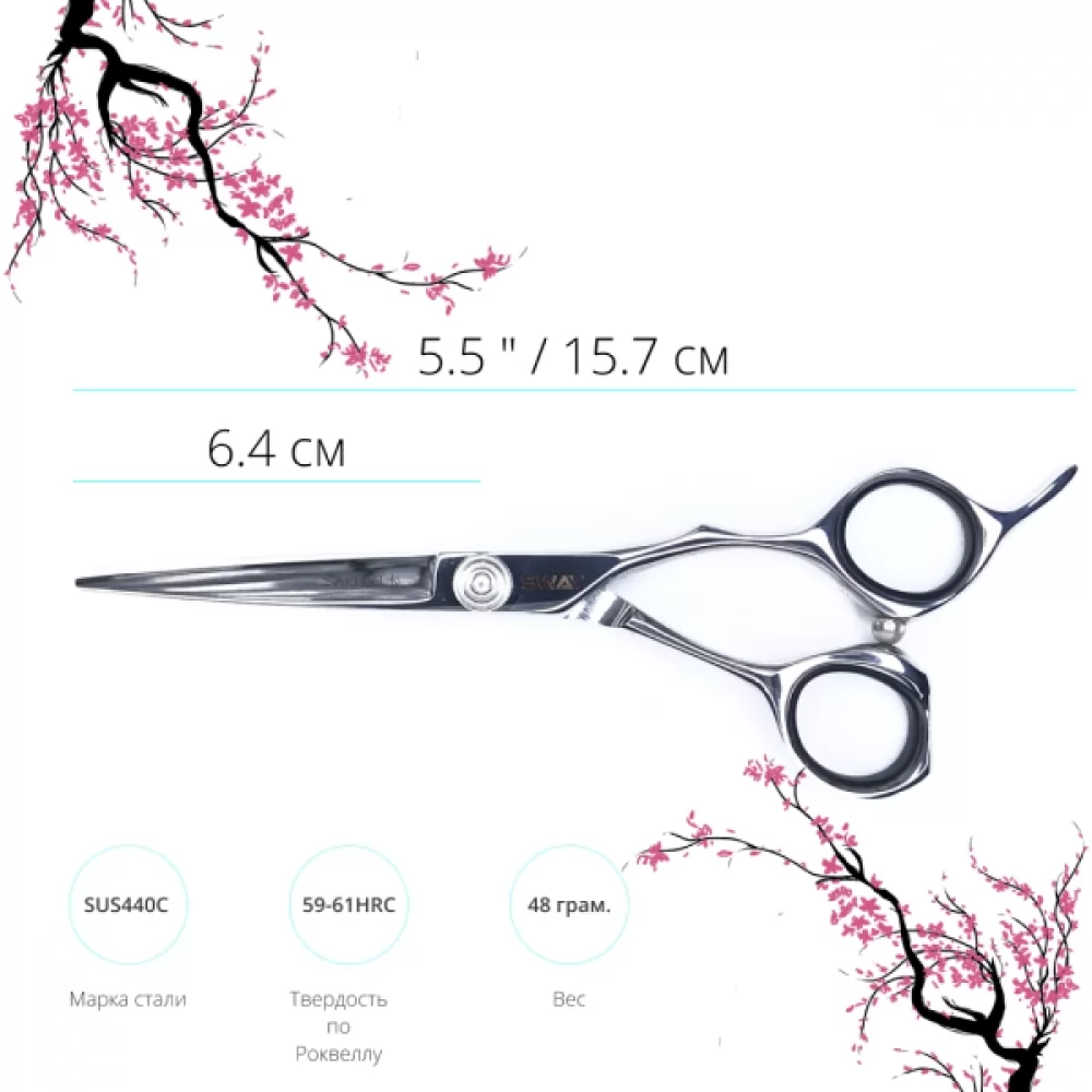 Технические характеристики Парикмахерские ножницы SWAY Japanese Saku размер 5,5. - 2