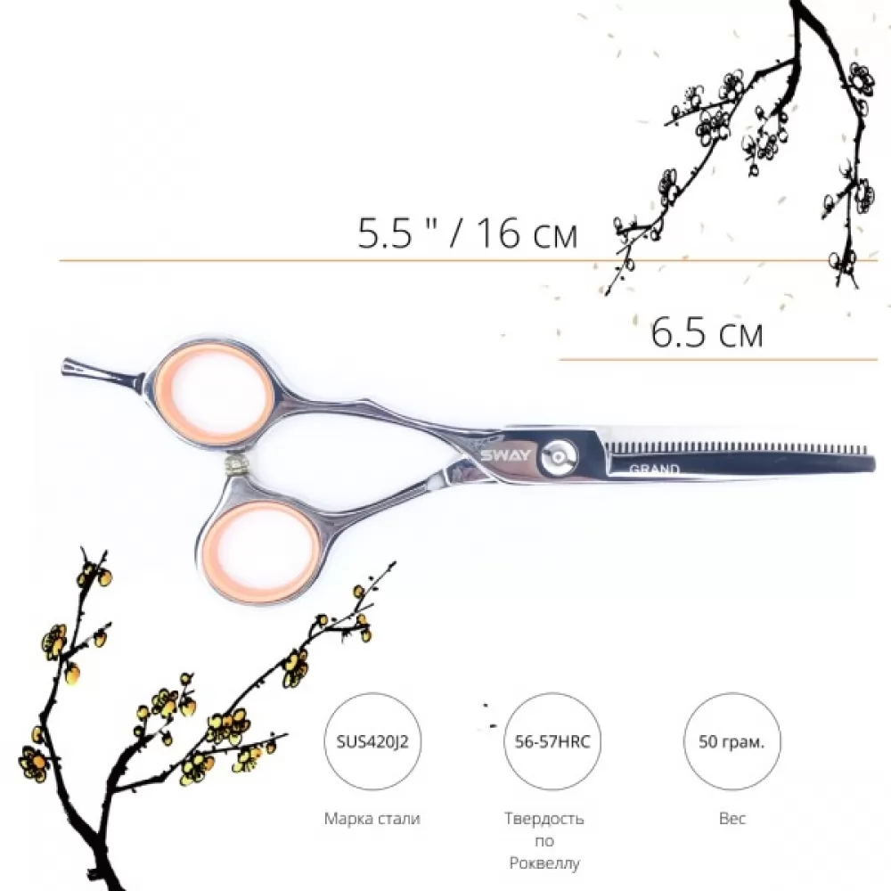 Відгуки покупців на Набір перукарських ножиць для лівші Sway Grand 481 розмір 5,5 - 3