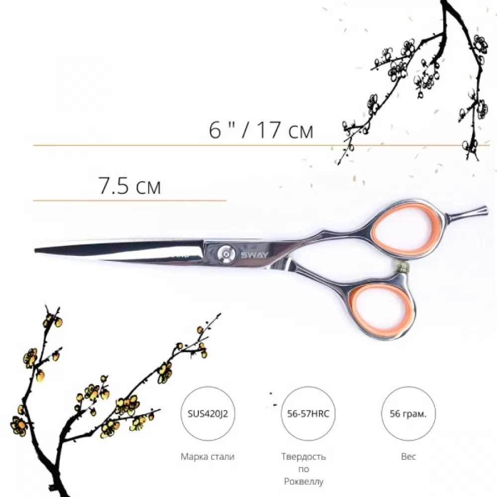 Інформація про сервіс Набір перукарських ножиць Sway Grand 401 розмір 6 - 2