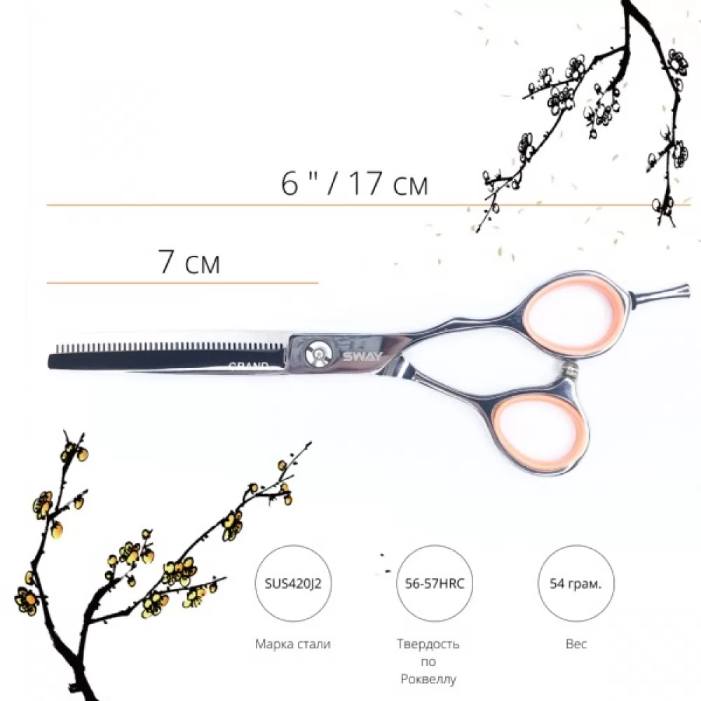 Технічні характеристики Набір перукарських ножиць Sway Grand 401 розмір 6 - 3