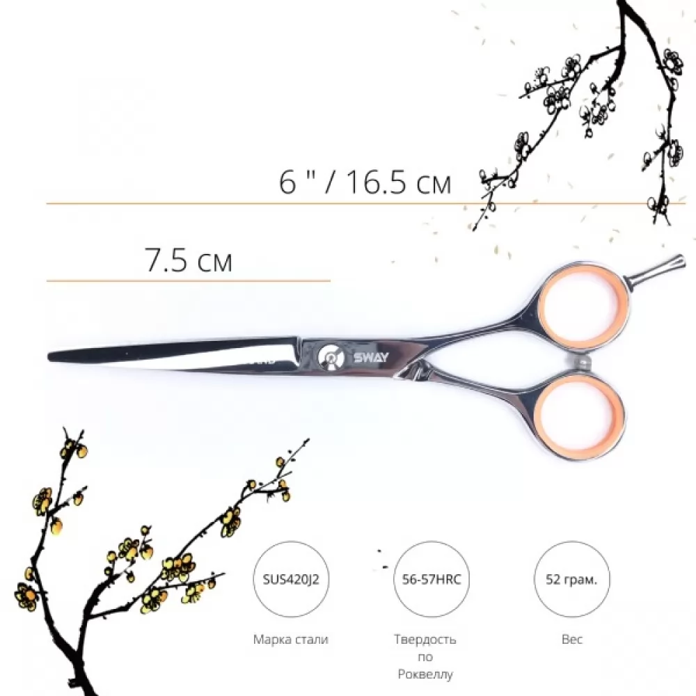Технические характеристики Набор парикмахерских ножниц Sway Grand 402 размер 6 дюймов. - 2