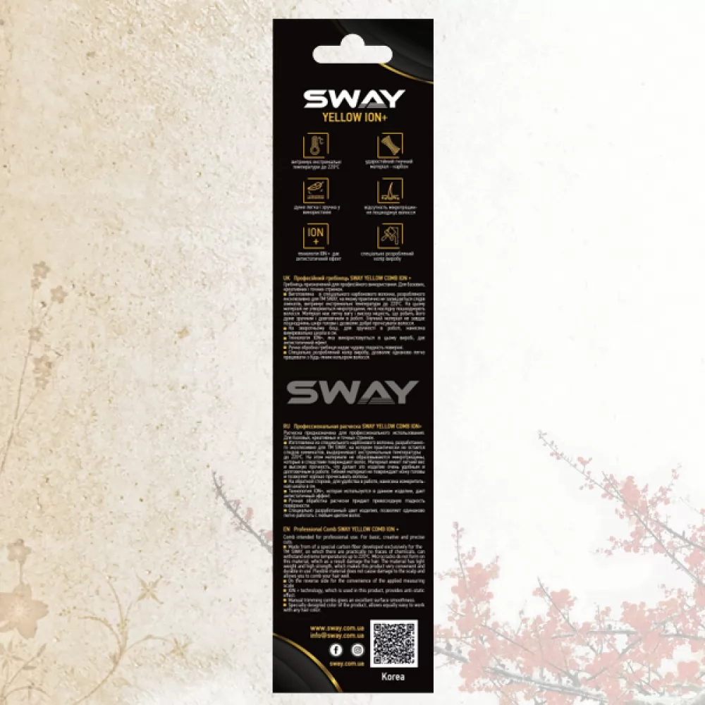 Серия Скошенная расческа Sway Yellow ion+ 007 - 6