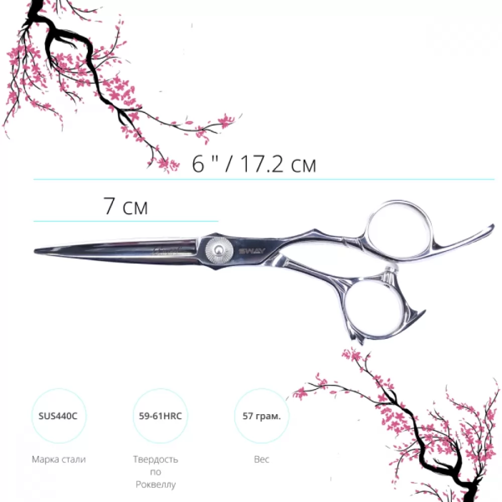 Технічні характеристики Перукарські ножиці Sway Angel Japanese Line розмір 6 - 2