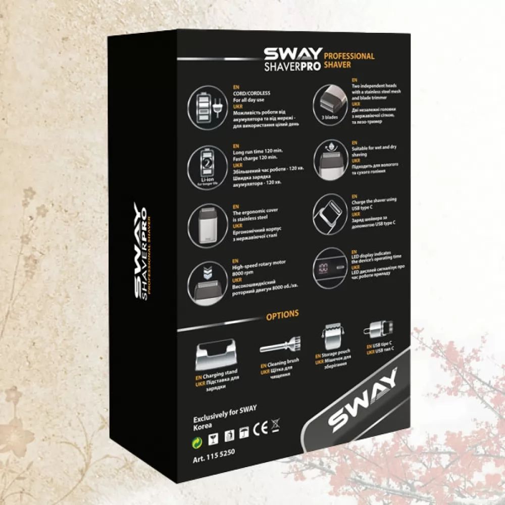 Професійна електробритва Sway Shaver Pro Black - 7