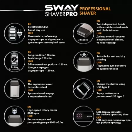 Фото Професійна електробритва Sway Shaver Pro Silver - 3