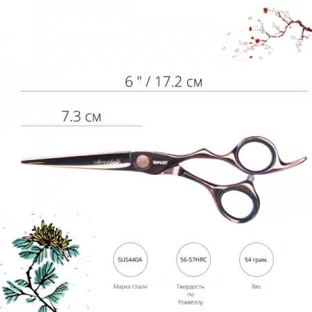 Фото Набор парикмахерских ножниц Sway Art Chokolate размер 6 - 4