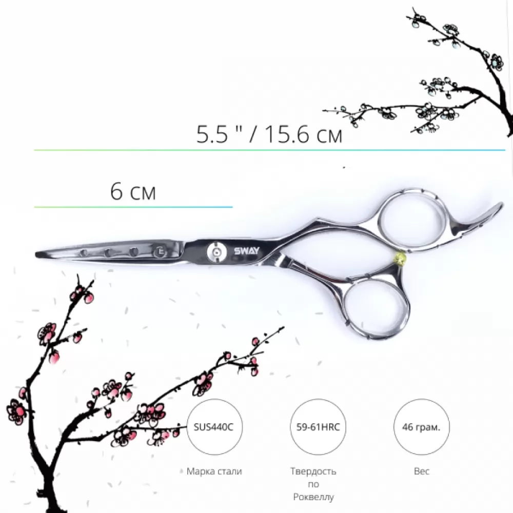 Технические характеристики Набор парикмахерских ножниц Sway Elite 206 размер 5,5. - 4