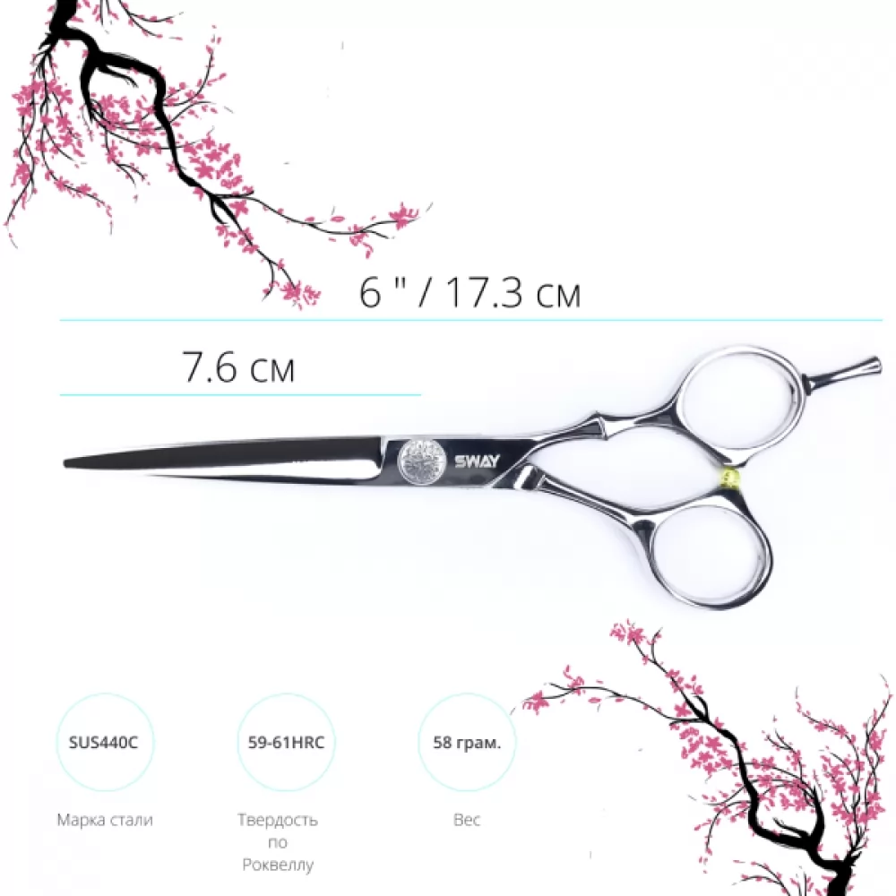 Отзывы покупателей на Набор парикмахерских ножниц Sway Infinite 108 размер 6 - 6