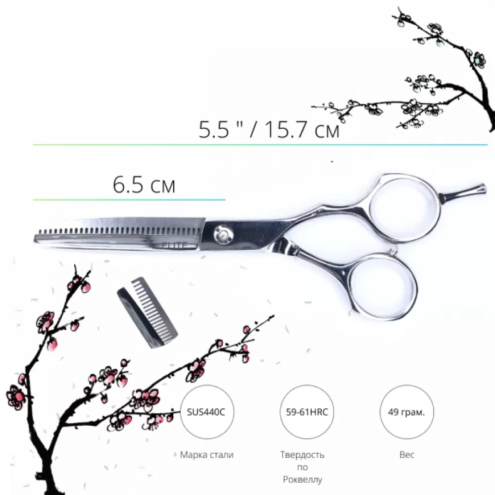 Технические характеристики Набор парикмахерских ножниц Sway Elite 202 размер 5,5. - 6