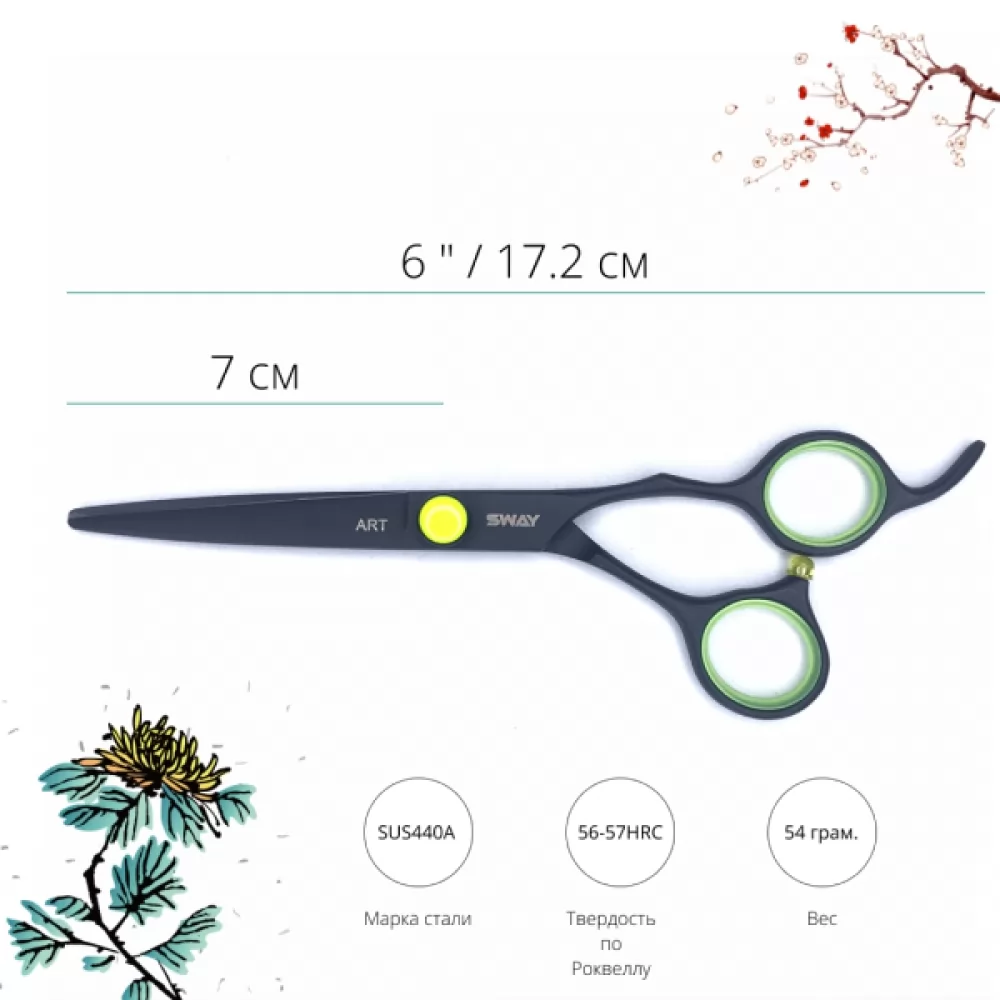 Технические характеристики Набор парикмахерских ножниц Sway Art Green 305 размер 6. - 4