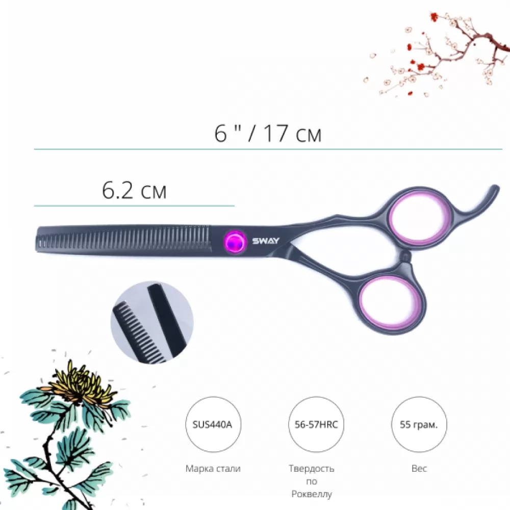 Технические характеристики Набор парикмахерских ножниц Sway Art Pink 305 размер 6. - 6