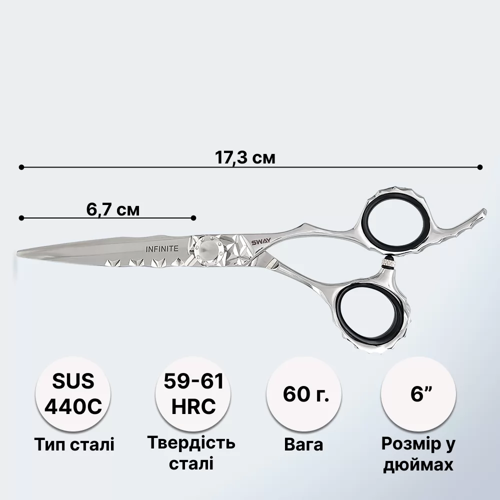 Фото Парикмахерские ножницы Sway Infinite Diamond 110 11460 размер 6