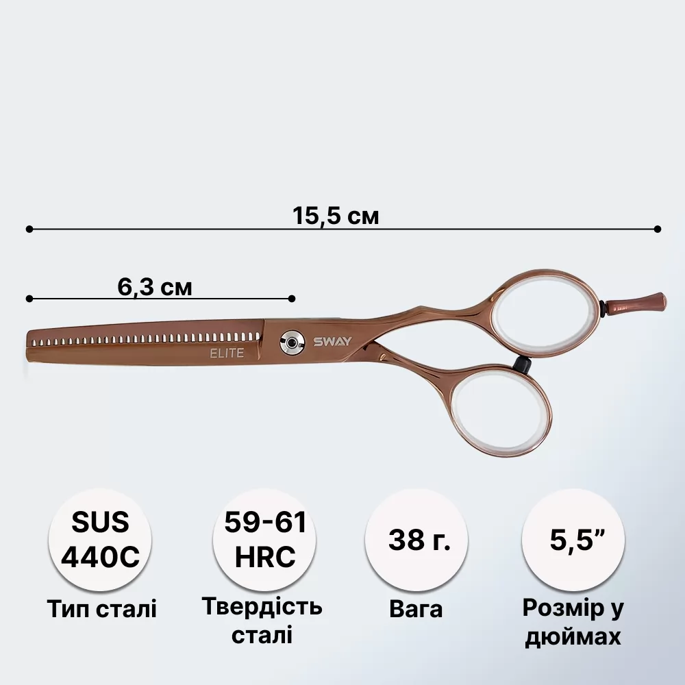 Фото Набор парикмахерских ножниц Sway Elite Cooper размер 5,5